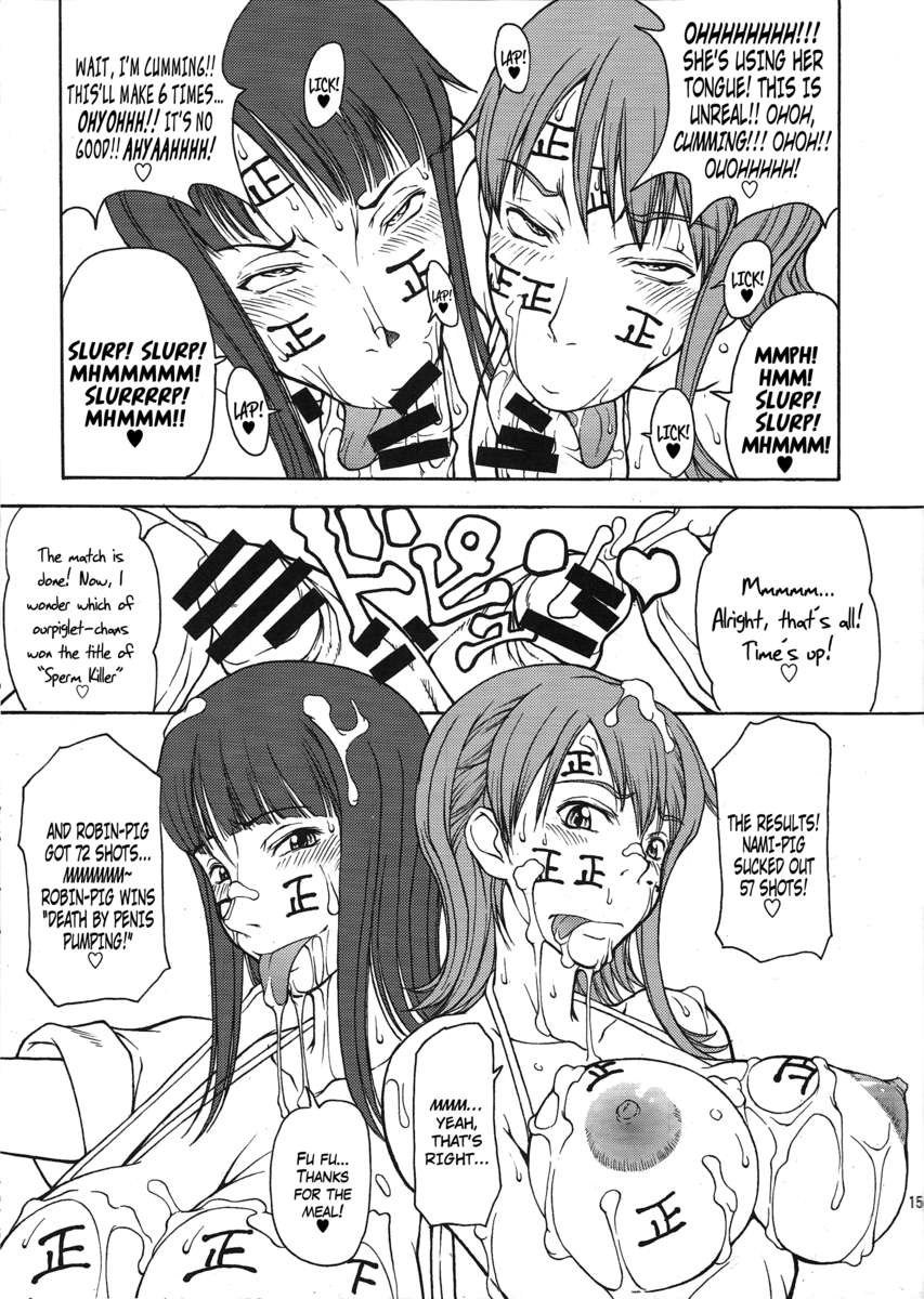 桃二田温泉大宴!!