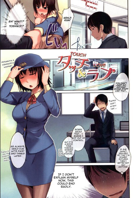 過激なゴーゴーベイビー!パート3 過激なゴーゴーベイビー!パート3