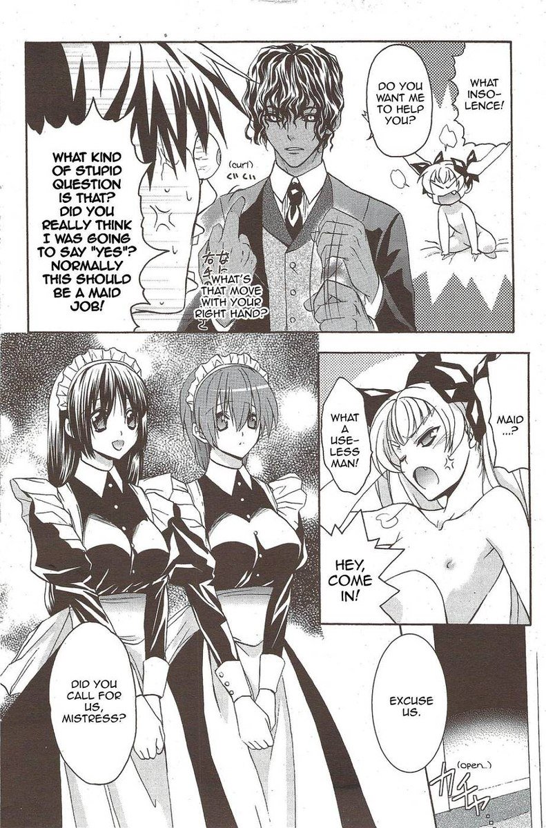 ダブルイメージカフカ4