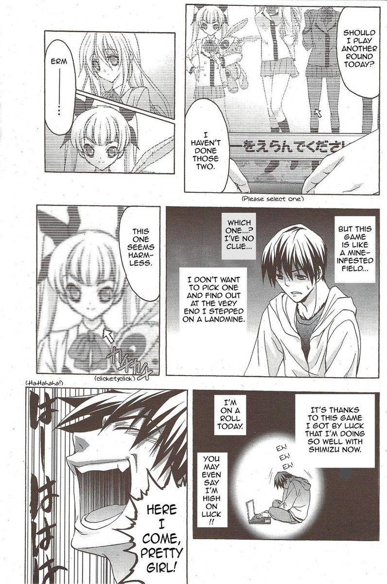 ダブルイメージカフカ4