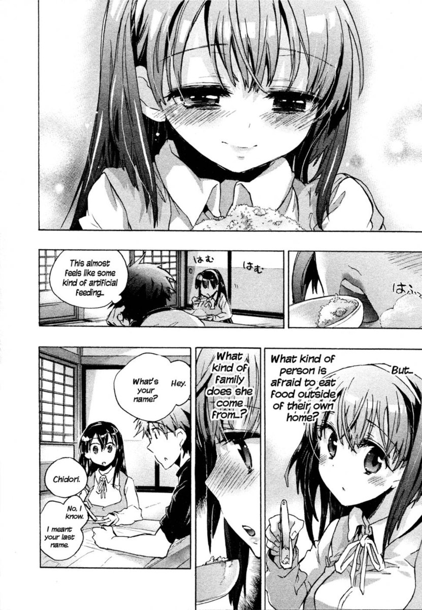 イトコイ千鳥第2章