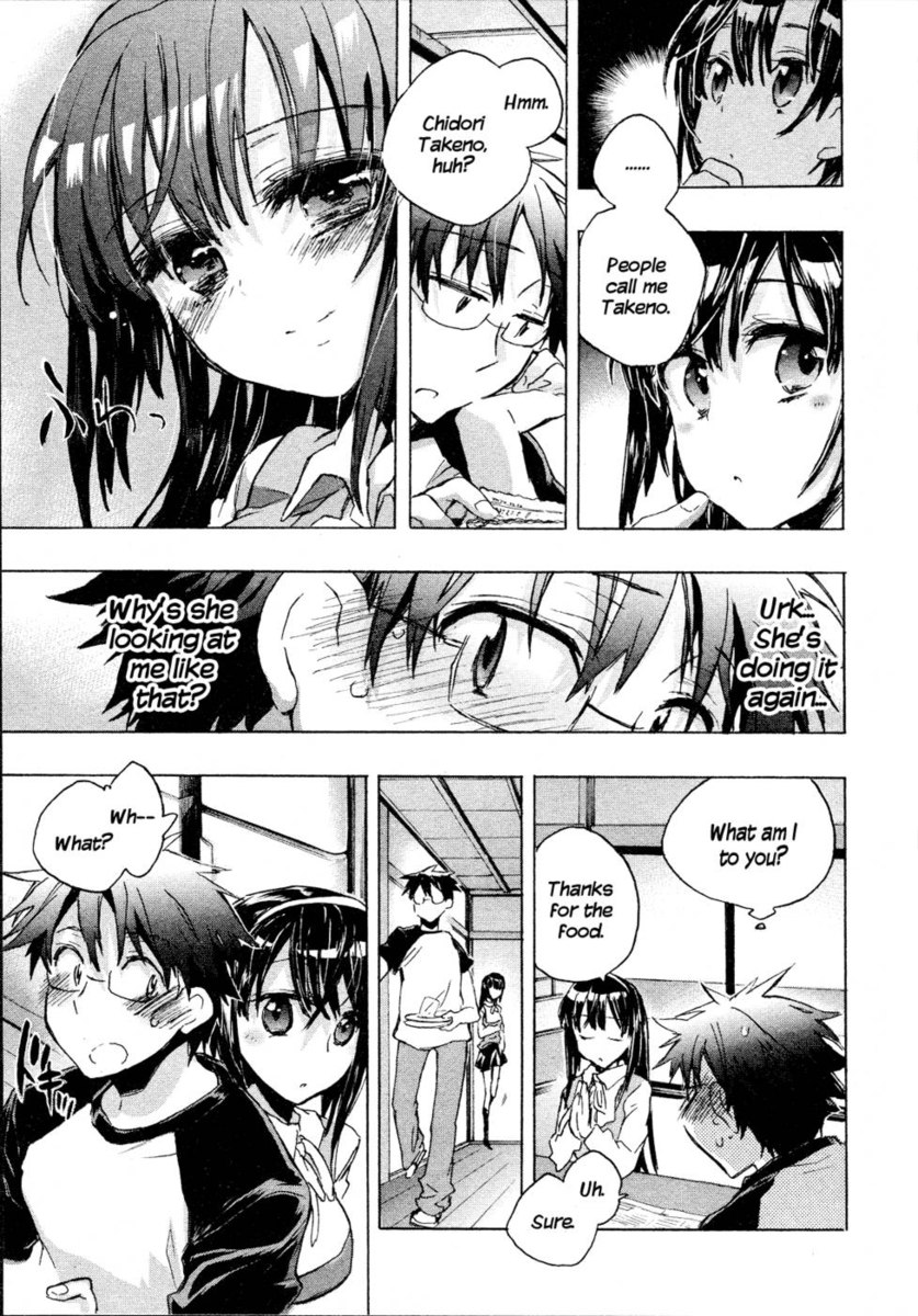 イトコイ千鳥第2章