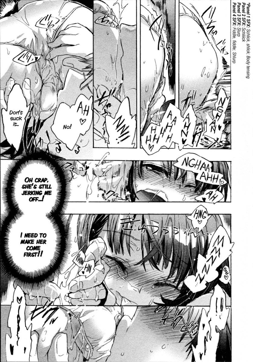 イトコイ千鳥第2章