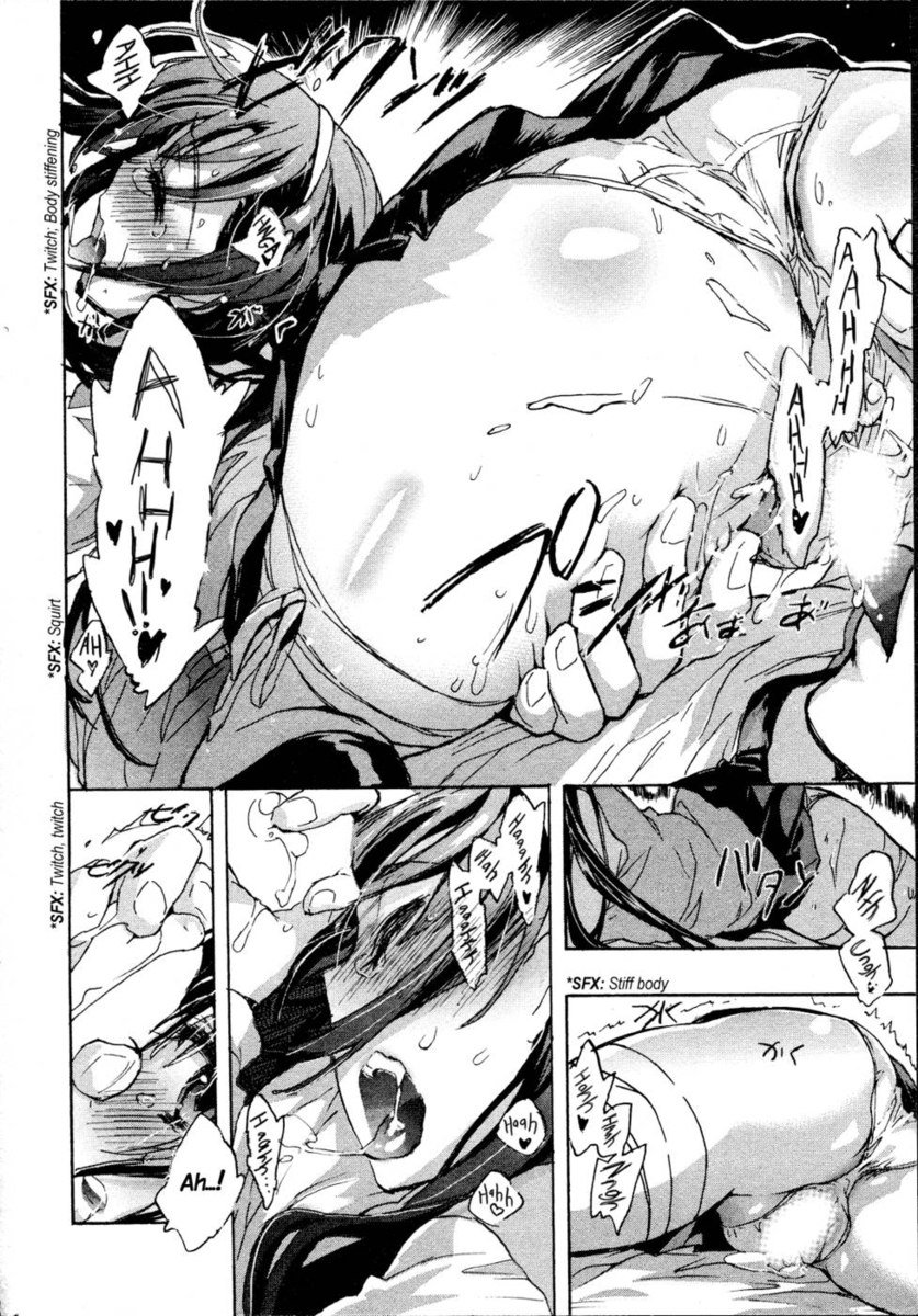 イトコイ千鳥第2章