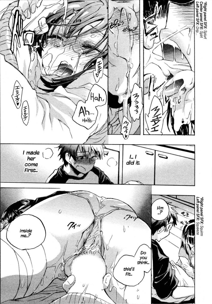 イトコイ千鳥第2章