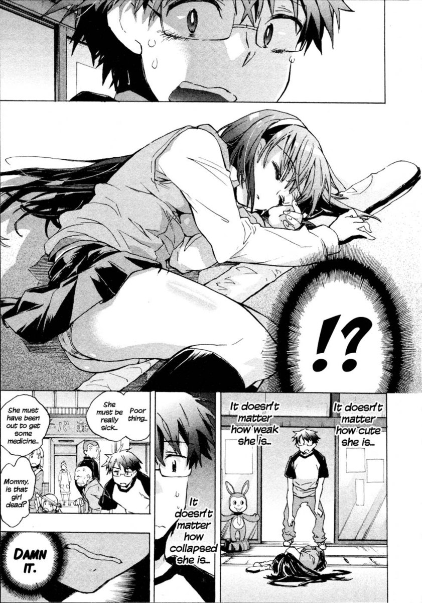 イトコイ千鳥第2章