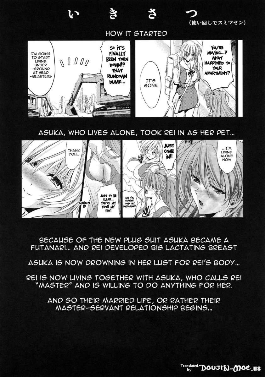 王女と奴隷