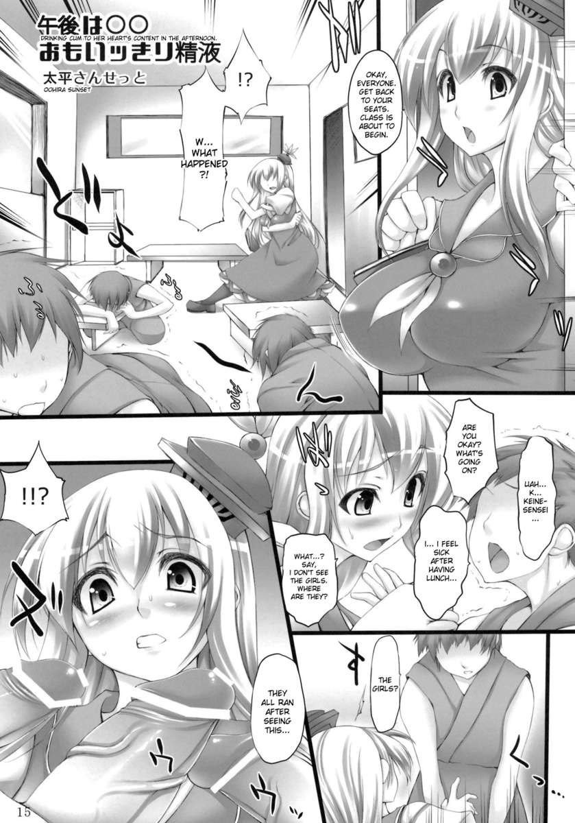 コミックTOHOMiLK