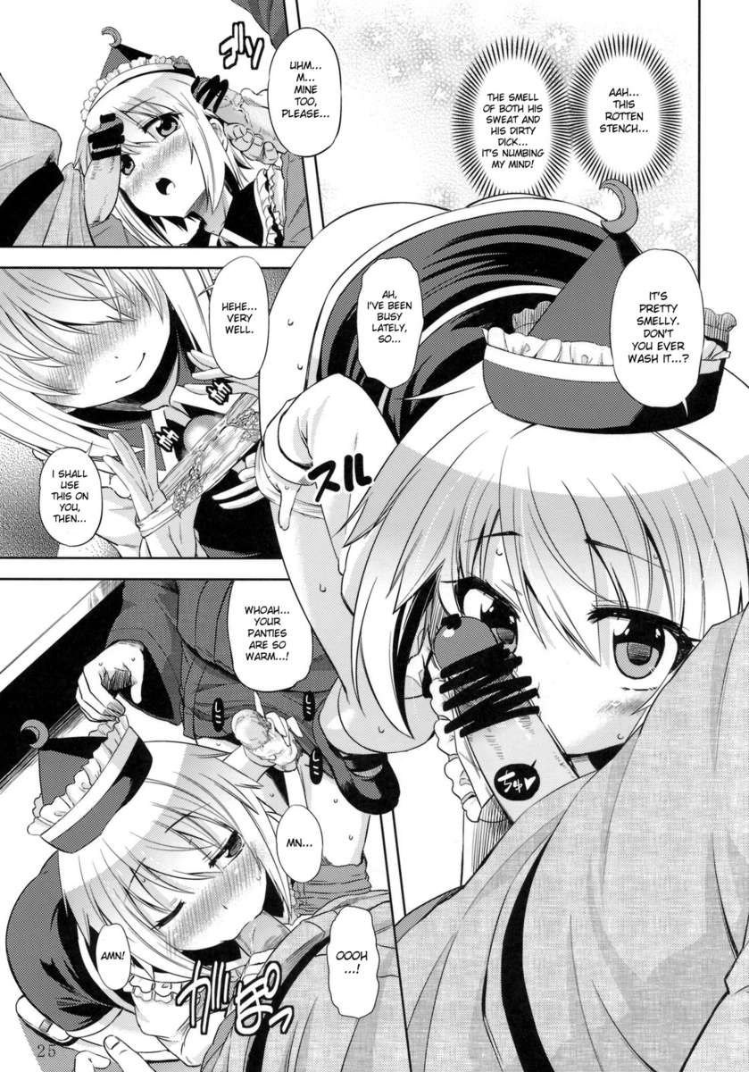 コミックTOHOMiLK