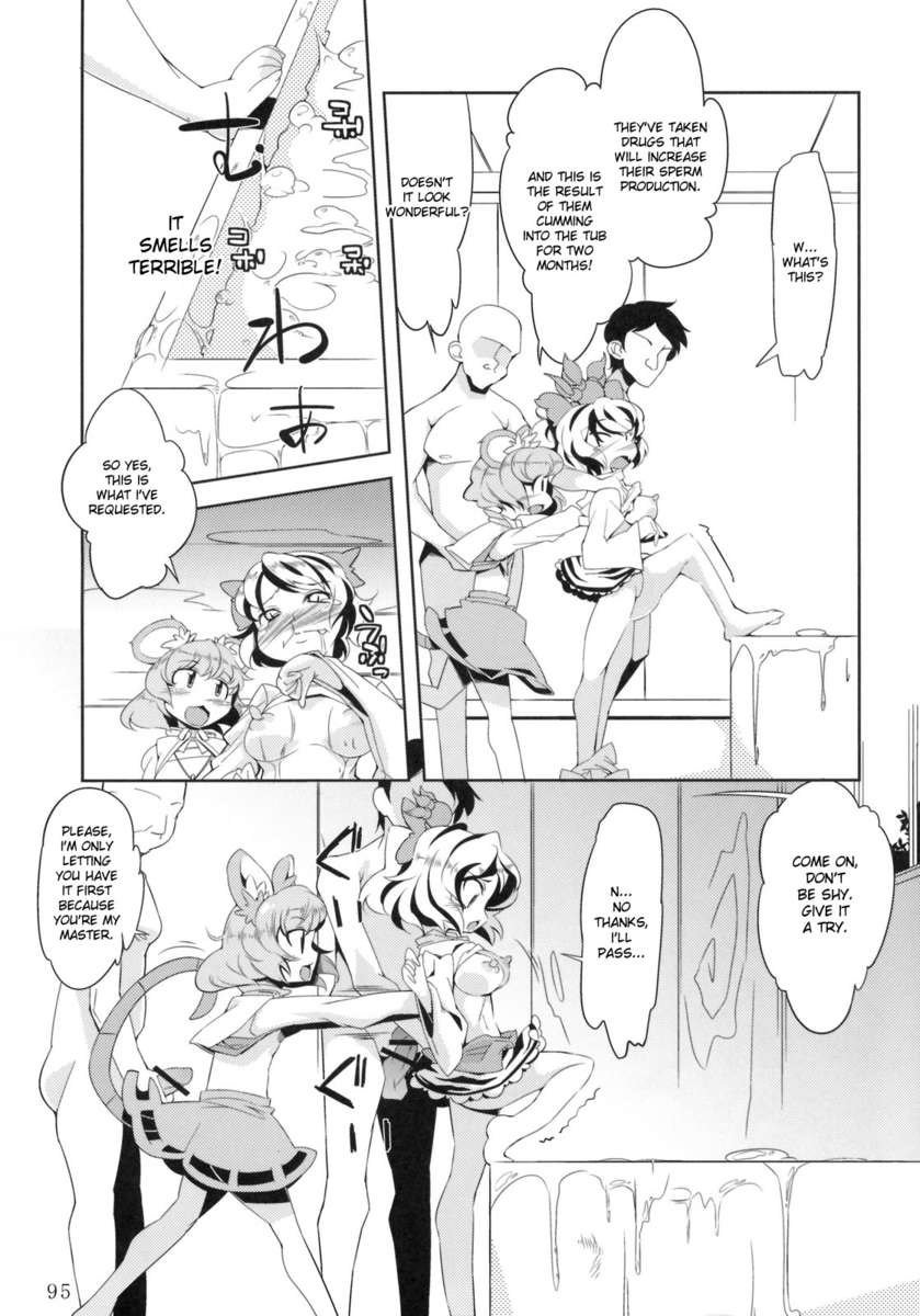コミックTOHOMiLK