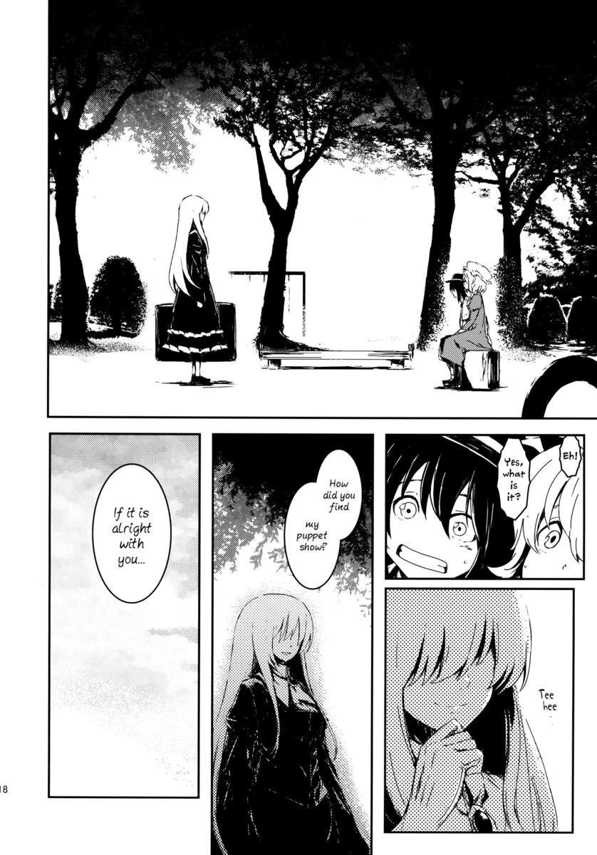 人形劇コンピレーション〜パーフェクトドールアクション〜