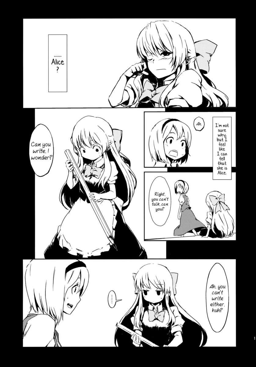 人形劇コンピレーション〜パーフェクトドールアクション〜