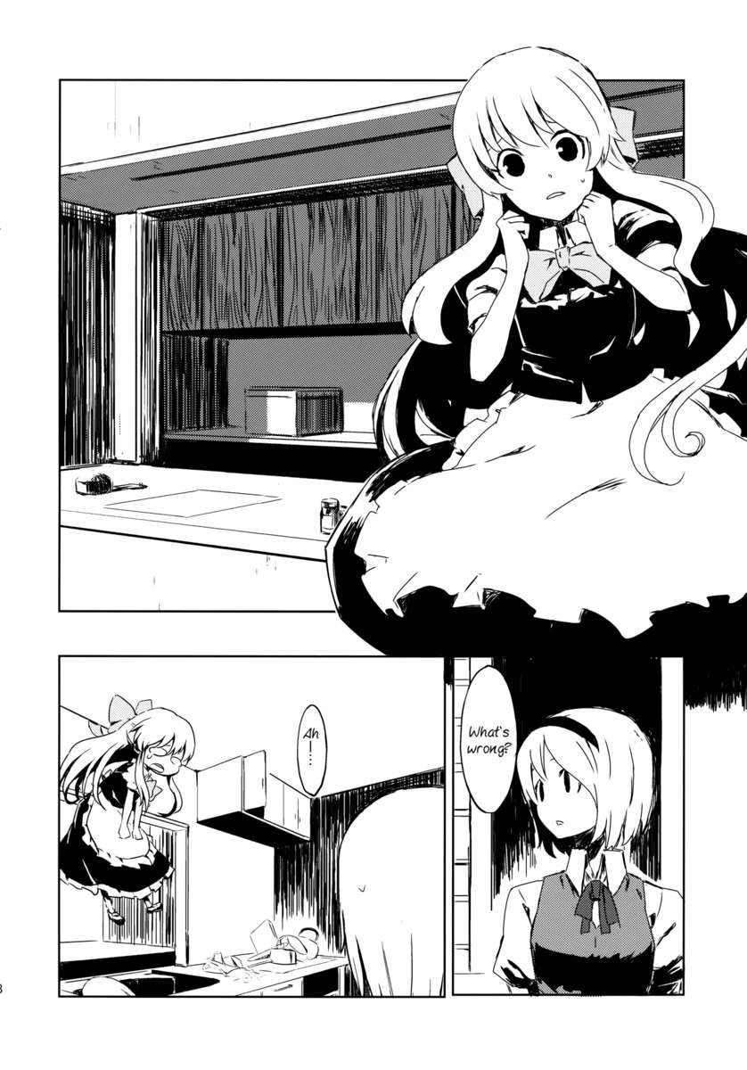 人形劇コンピレーション〜パーフェクトドールアクション〜