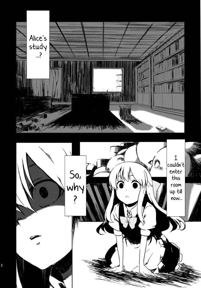 人形劇コンピレーション〜パーフェクトドールアクション〜