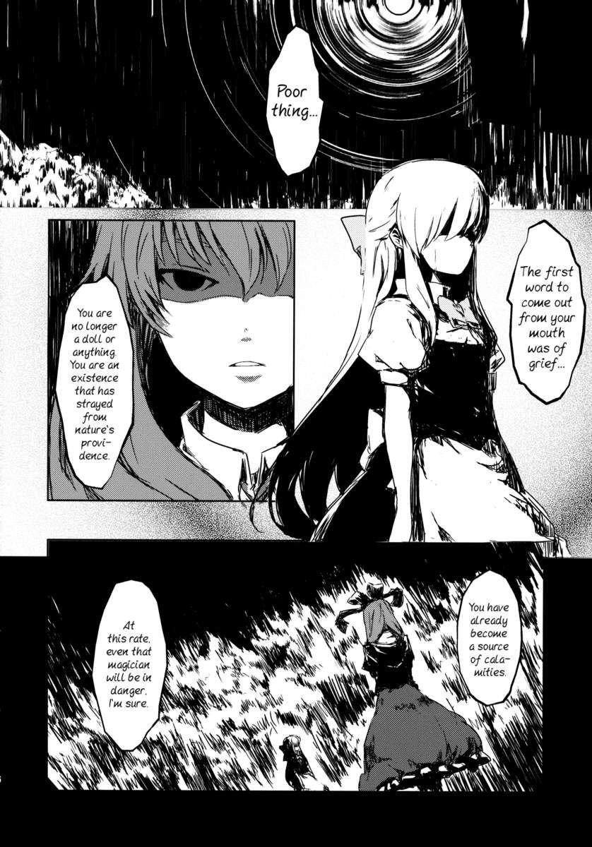 人形劇コンピレーション〜パーフェクトドールアクション〜