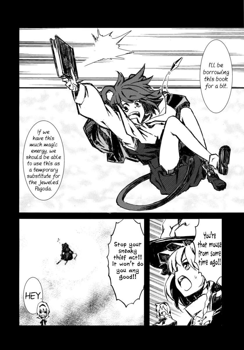 人形劇コンピレーション〜パーフェクトドールアクション〜