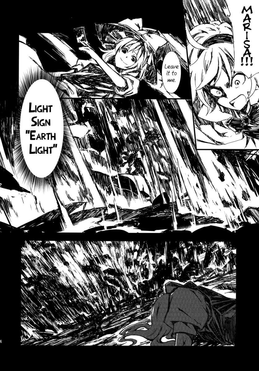 人形劇コンピレーション〜パーフェクトドールアクション〜