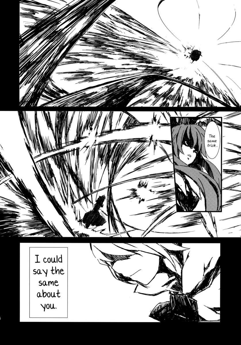 人形劇コンピレーション〜パーフェクトドールアクション〜