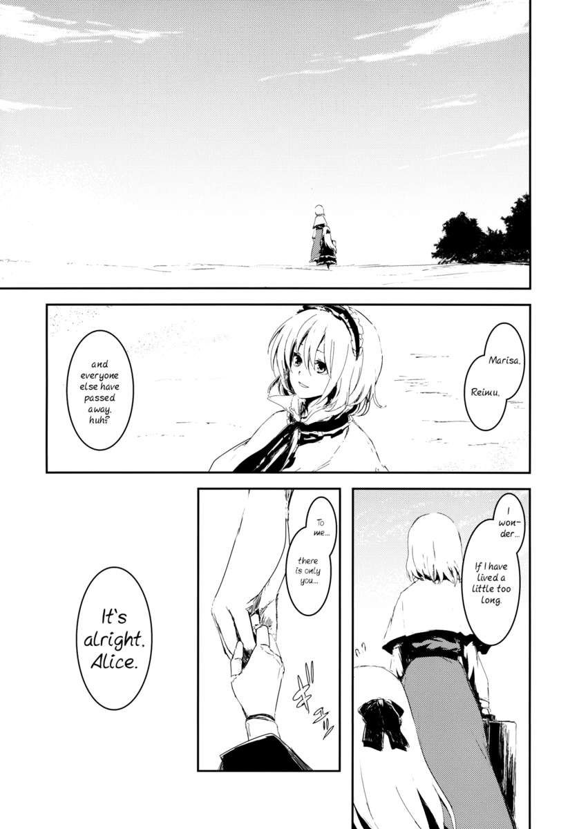 人形劇コンピレーション〜パーフェクトドールアクション〜