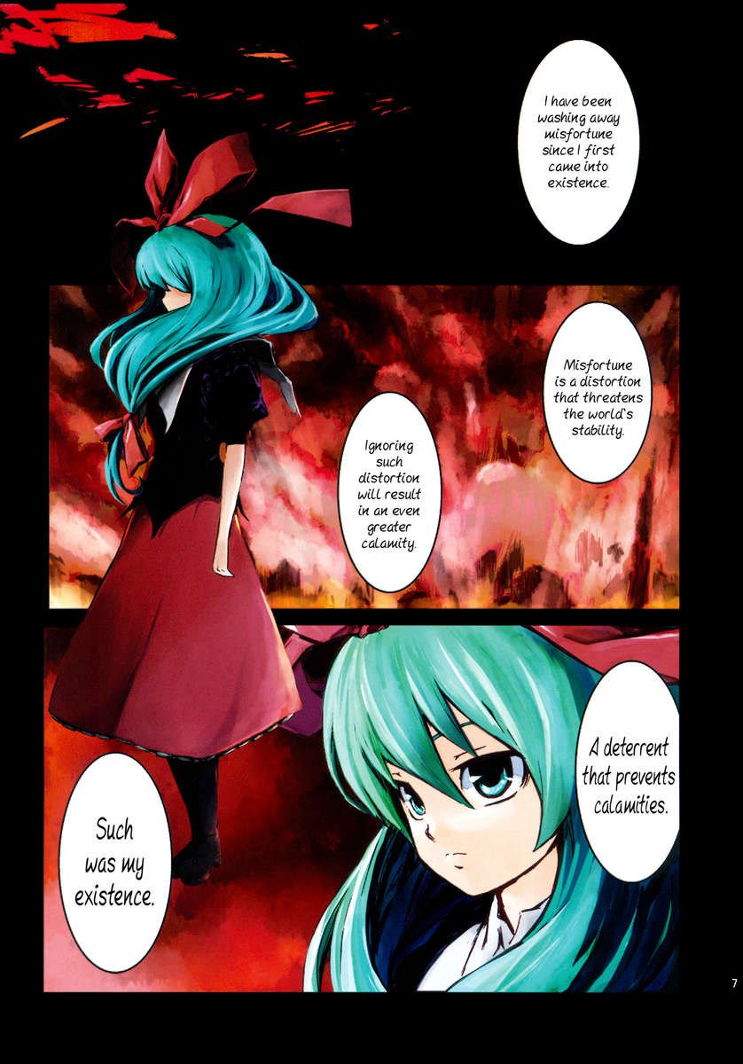 人形劇コンピレーション〜パーフェクトドールアクション〜