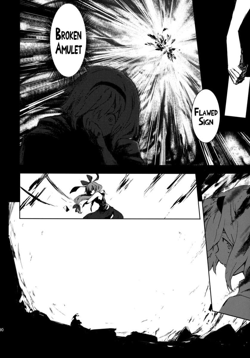 人形劇コンピレーション〜パーフェクトドールアクション〜