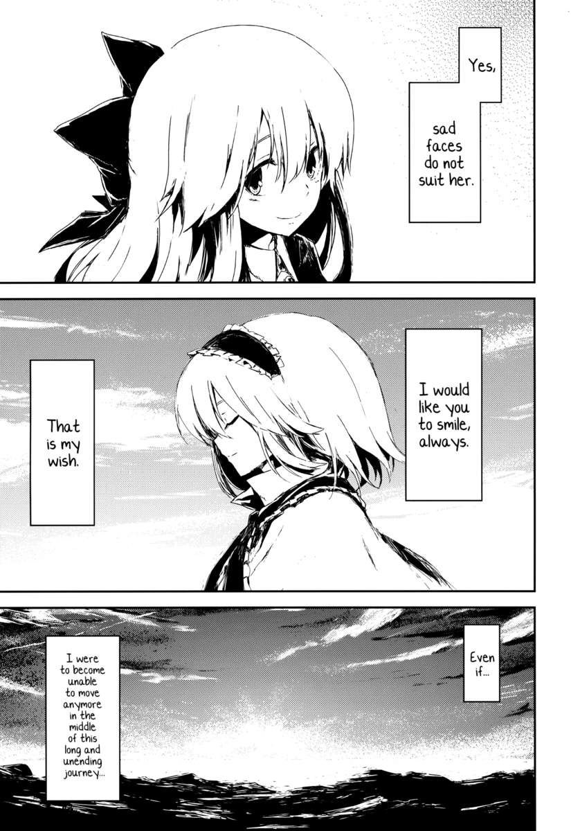 人形劇コンピレーション〜パーフェクトドールアクション〜