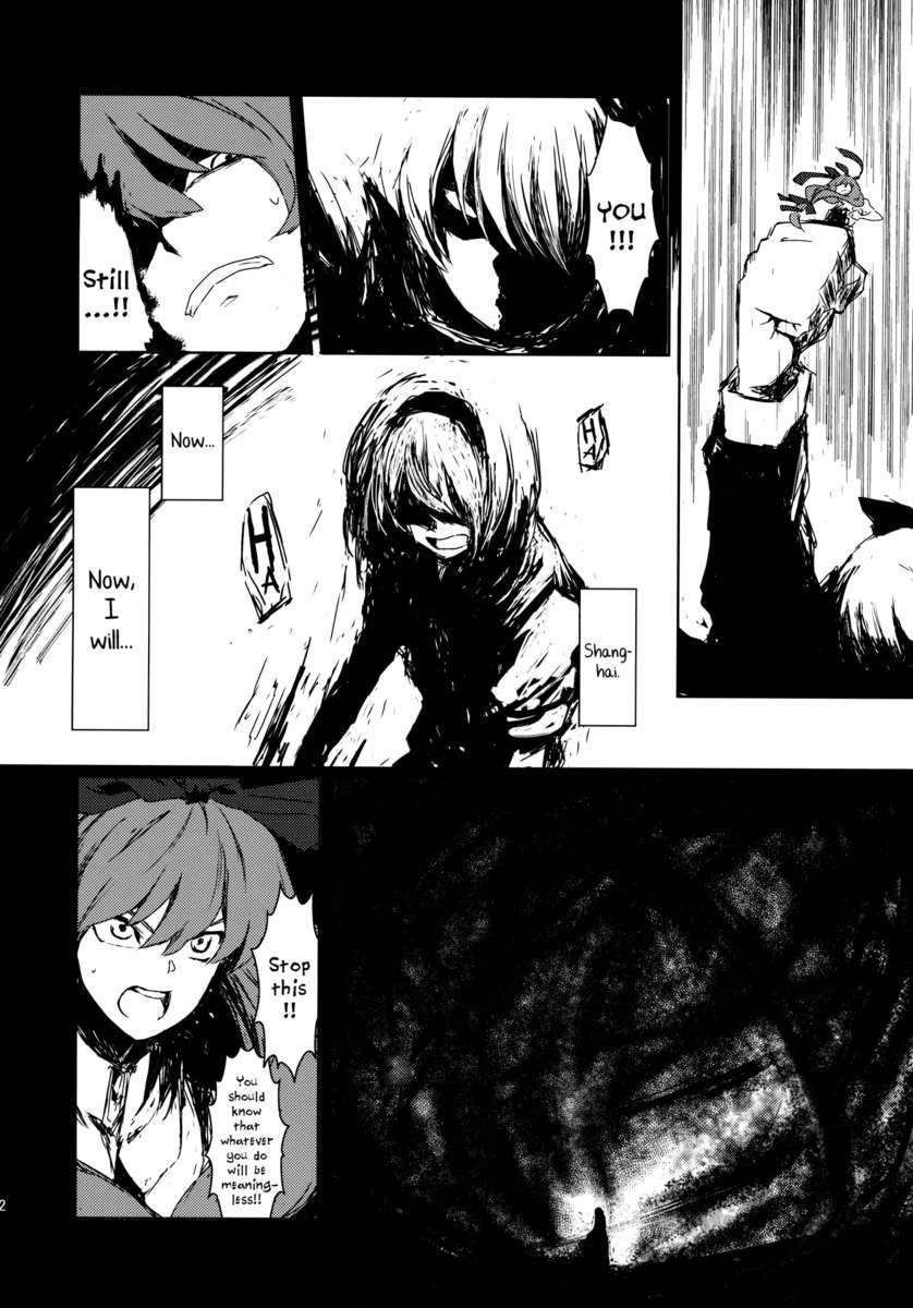 人形劇コンピレーション〜パーフェクトドールアクション〜