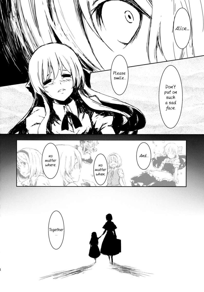 人形劇コンピレーション〜パーフェクトドールアクション〜