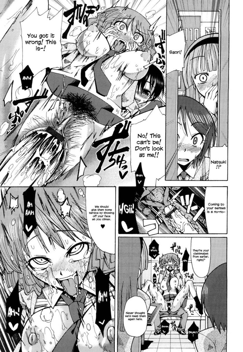 Nikuâ?? Jiru第9章