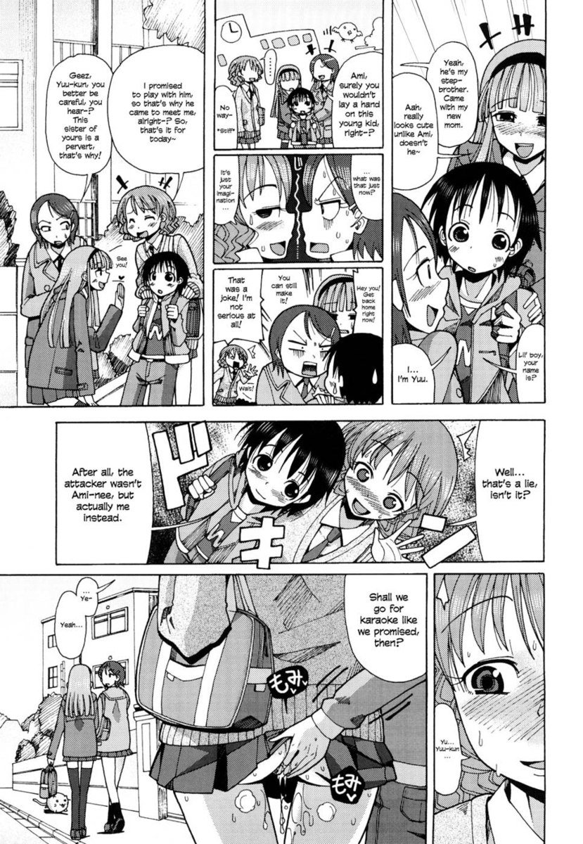 Nikuâ?? Jiru第9章