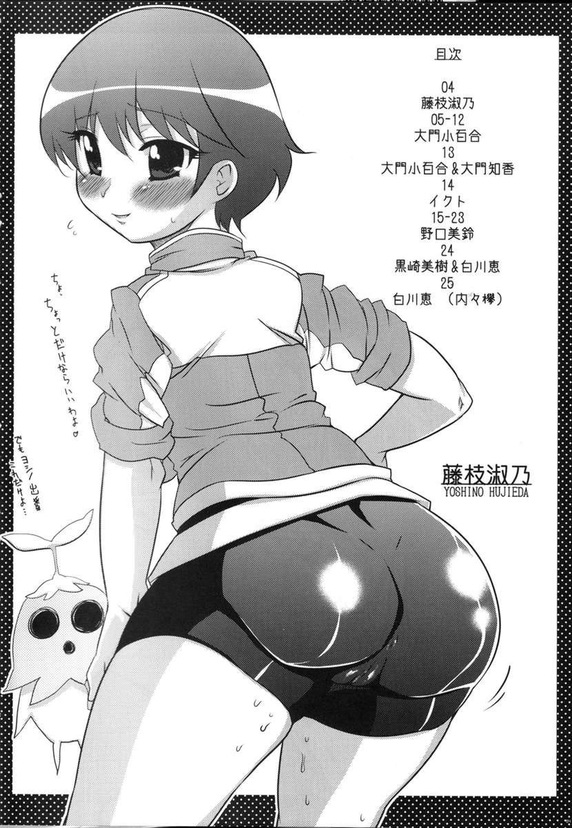 清西