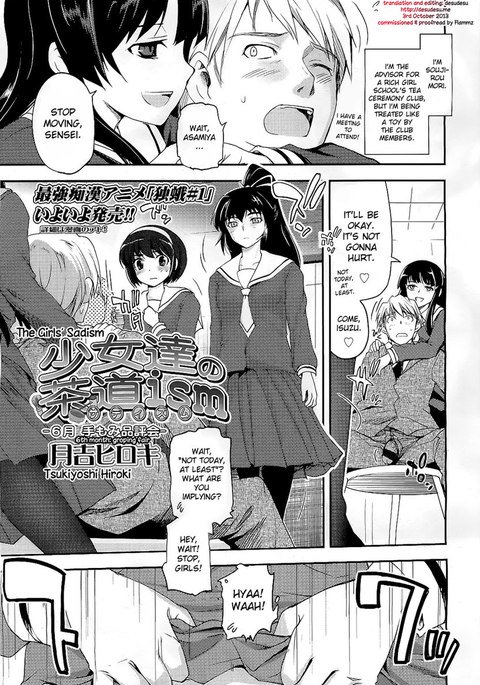 模索フェア 模索フェア