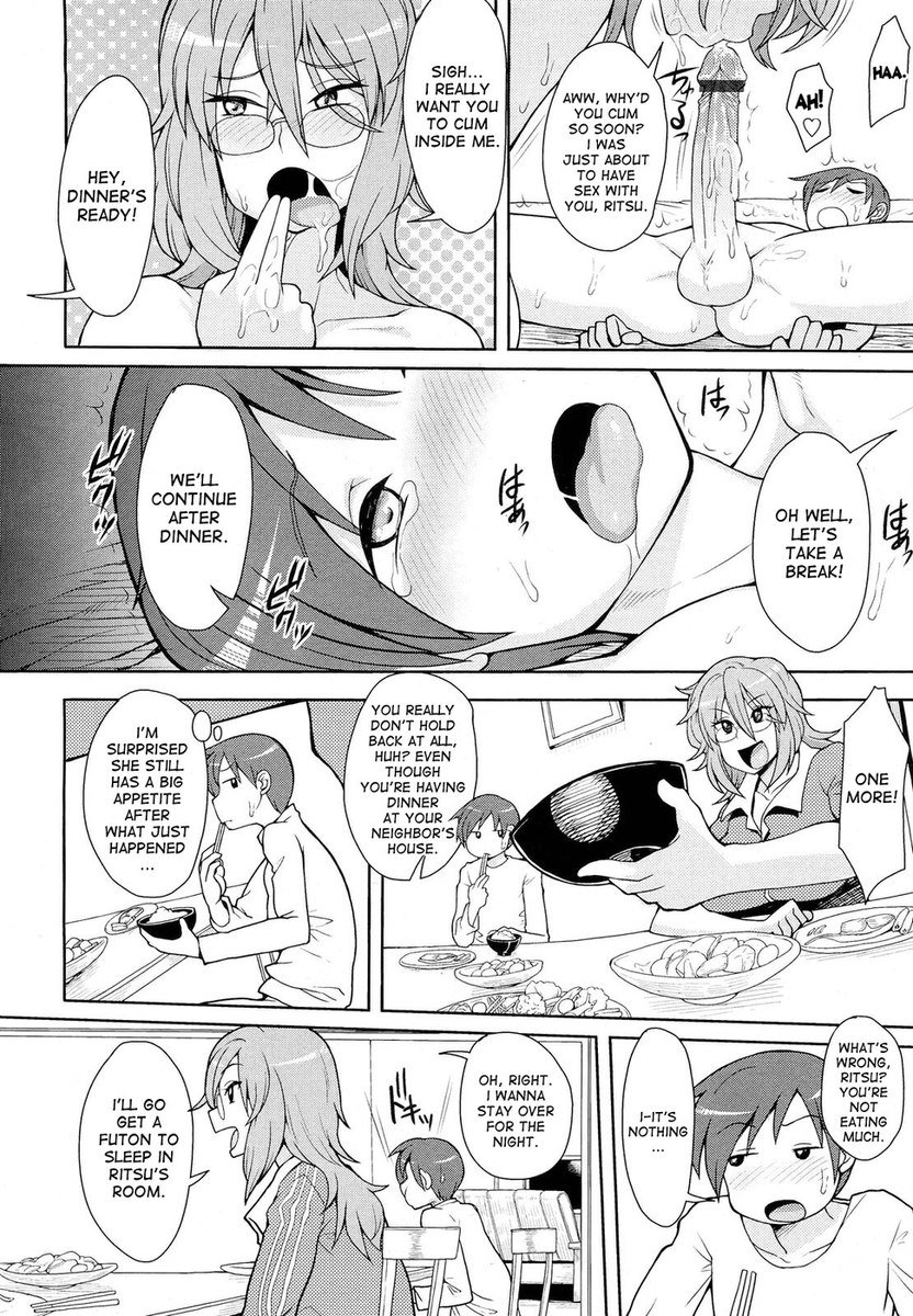 ポルノマグ、私とニートお姉ちゃんちゃん