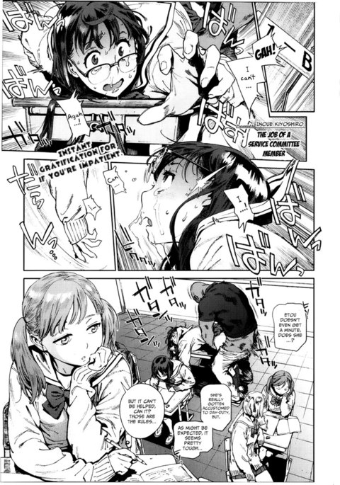 委員会メンバーの仕事-パート1 委員会メンバーの仕事-パート1