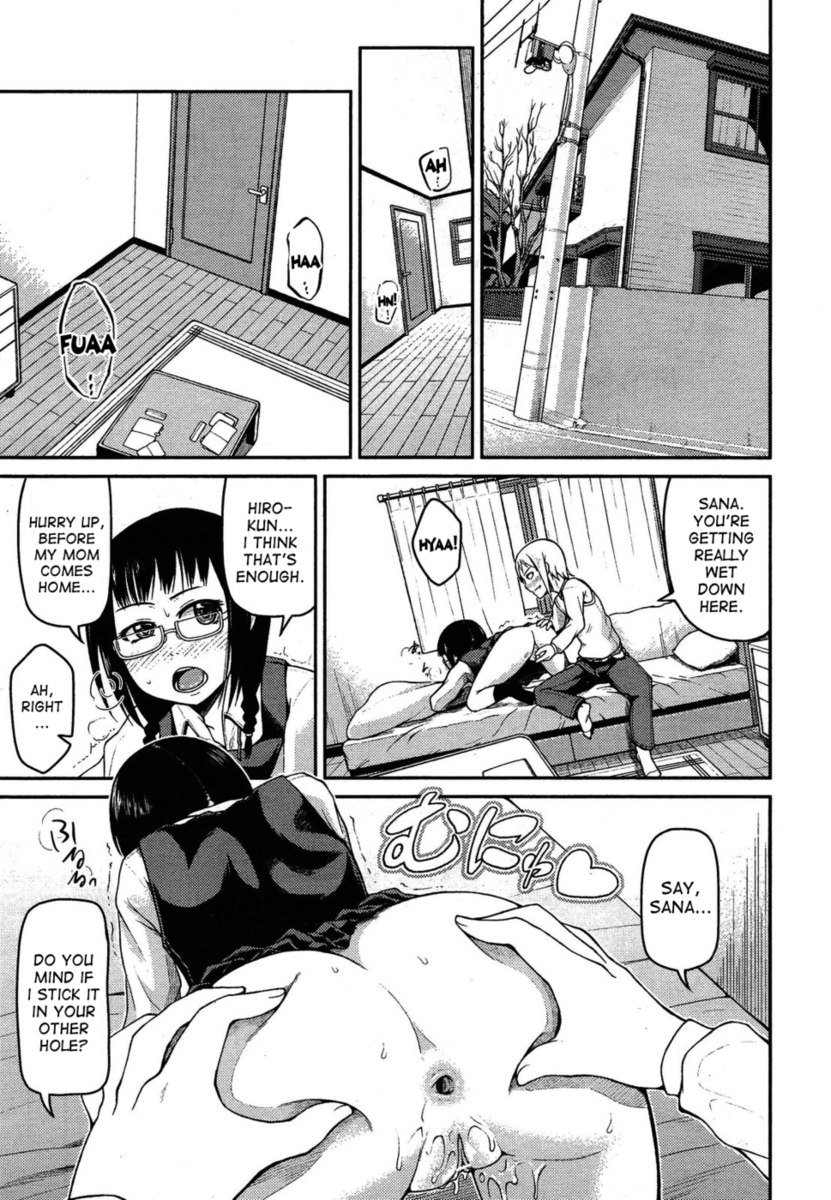 アナルを食べよう! アナルを食べよう!