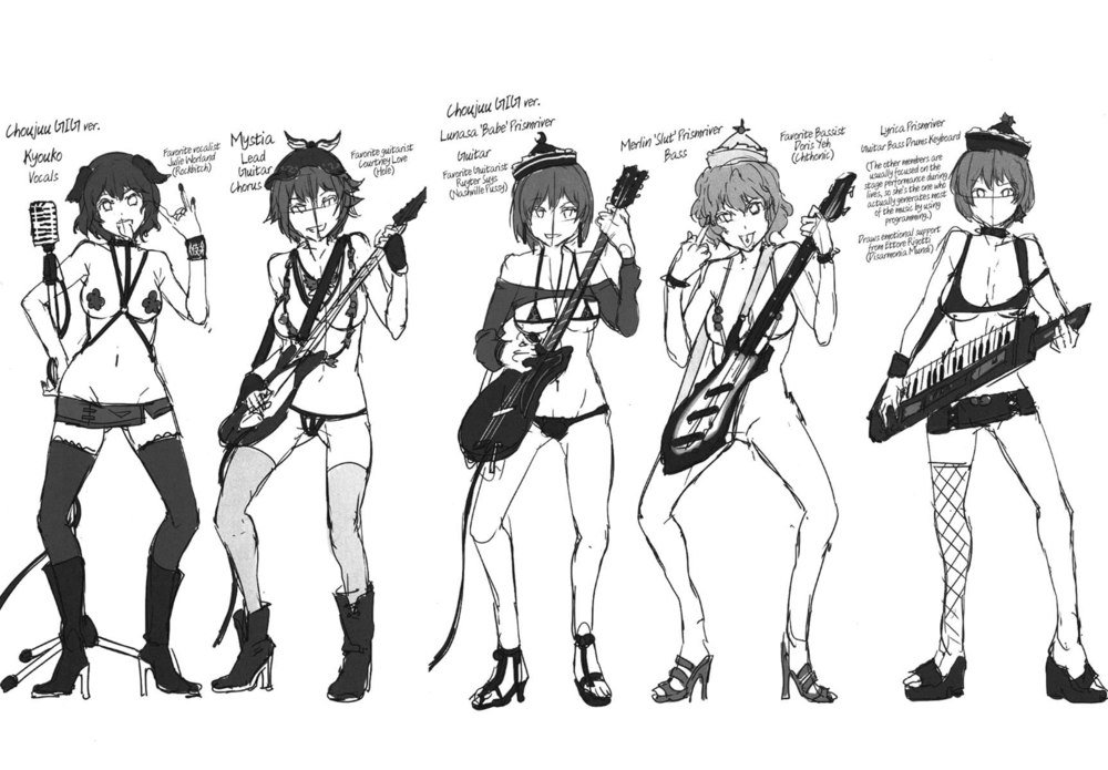 東方幻走スカイドリフト-シャッタードファンタズマ-