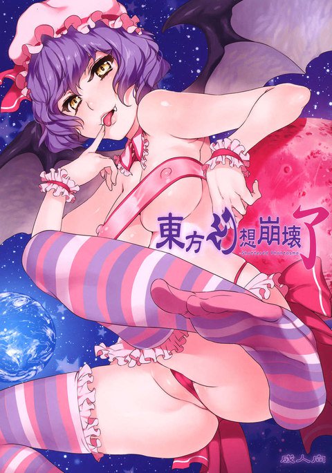 東方幻走スカイドリフト-シャッタードファンタズマ-