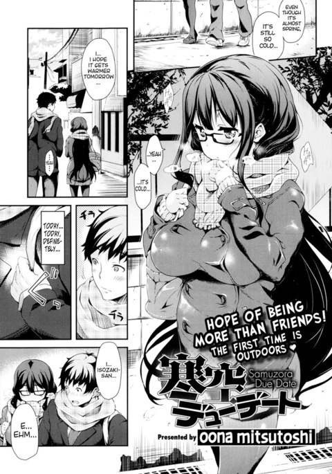 サムゾラ期日 サムゾラ期日