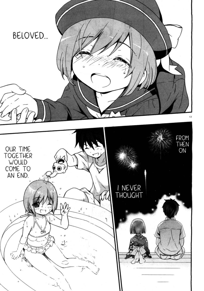 コープスパーティー娘、第15章