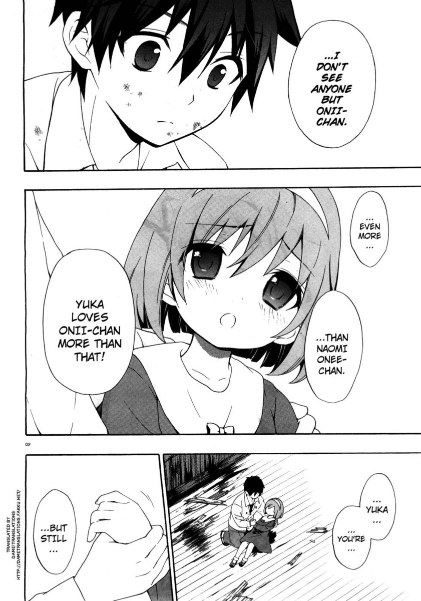 コープスパーティー娘、第15章