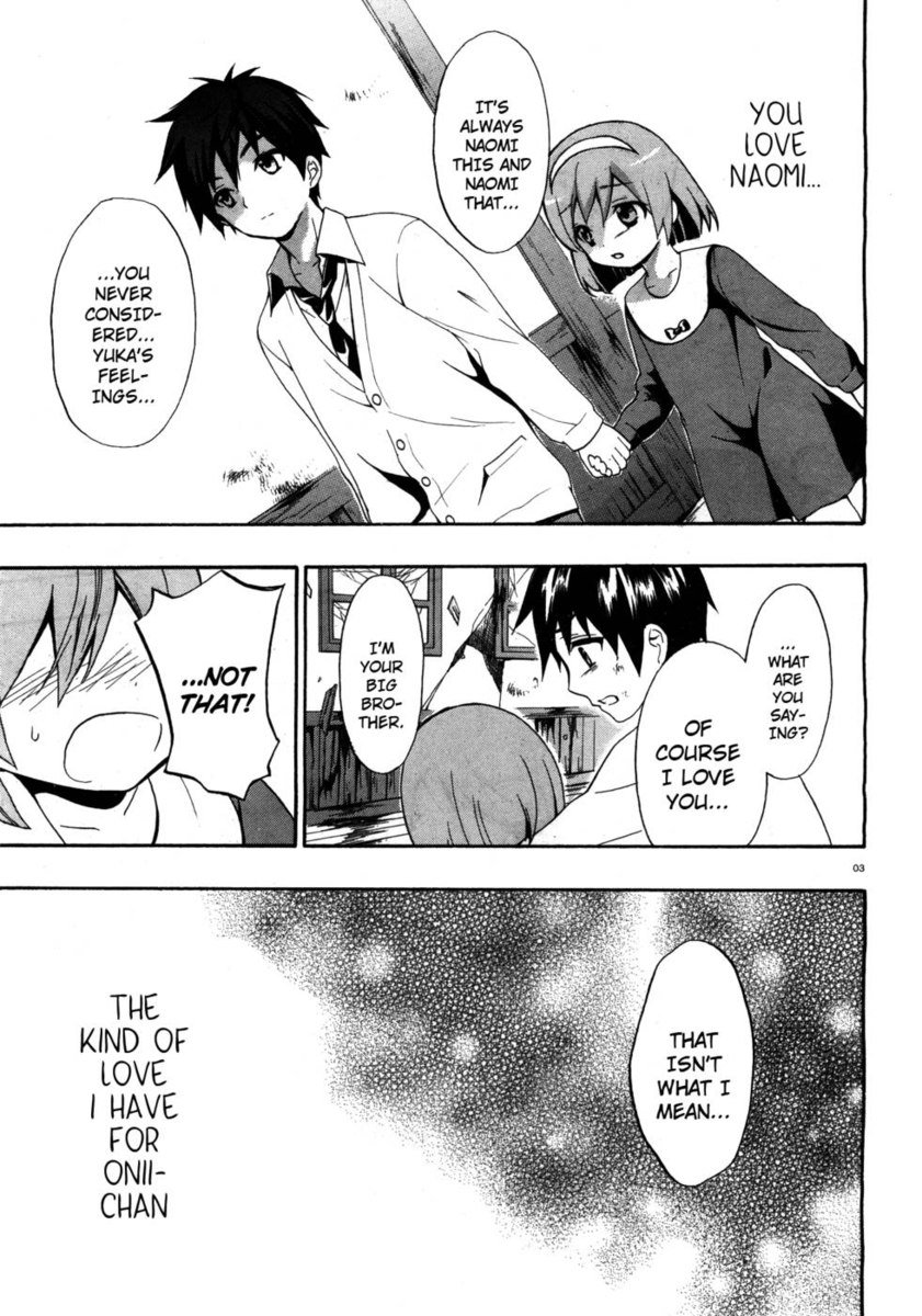 コープスパーティー娘、第15章