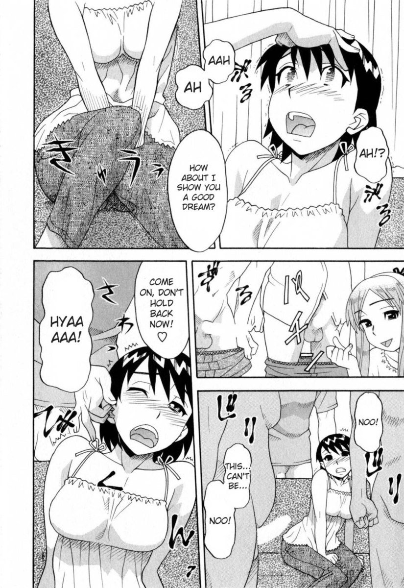 愛と悪魔のChp。 12