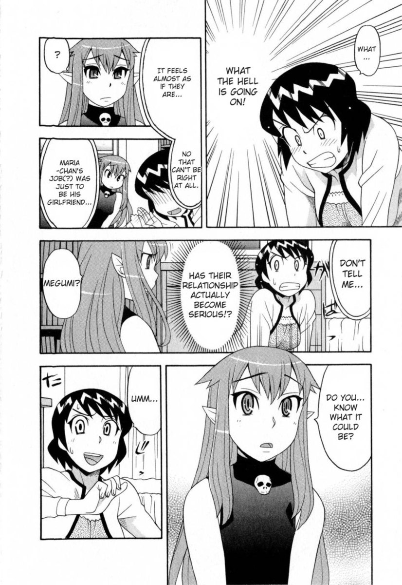 愛と悪魔のChp。 12
