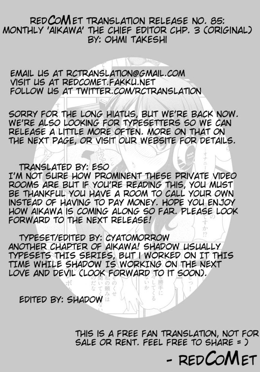 月刊「相川」編集長3