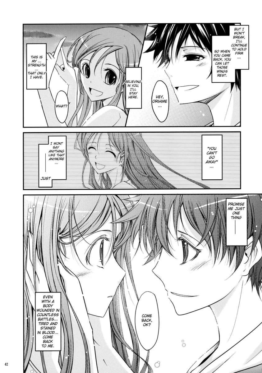 あきあかね-続編2-