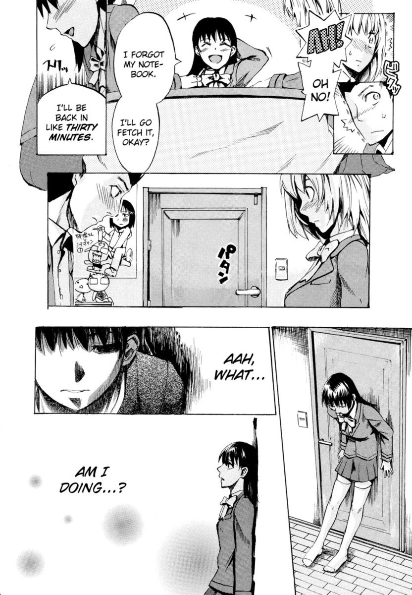 乙女に行く第8章-「答えは簡単」
