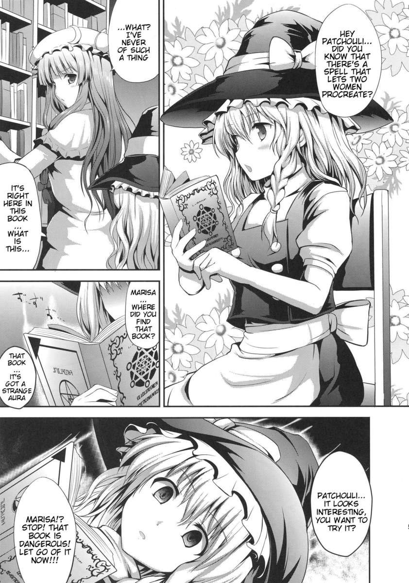 エクストラフレッシュ