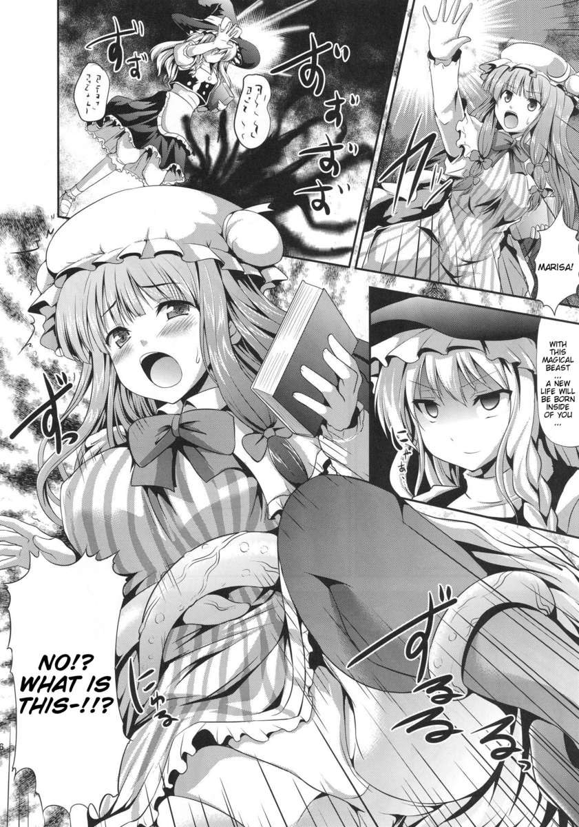 エクストラフレッシュ