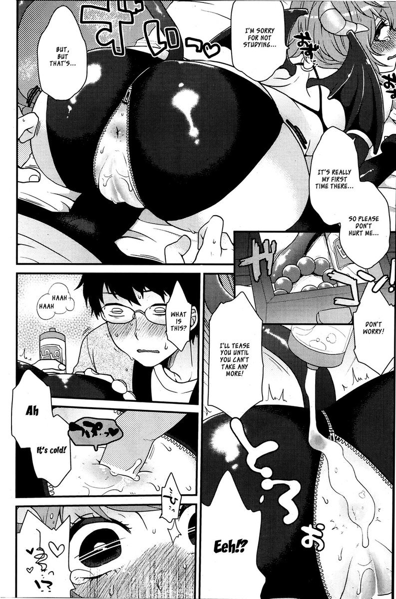 邪悪な悲鳴