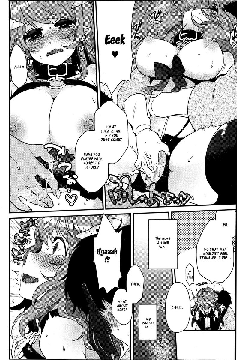 邪悪な悲鳴